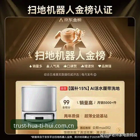资深用户亲测：华体会官网入口2026最新版本实战经验与下载全攻略